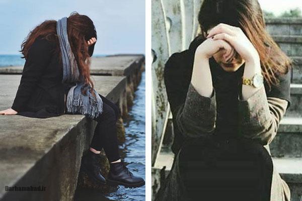 عکس های پروفایل احساسی و غمگین