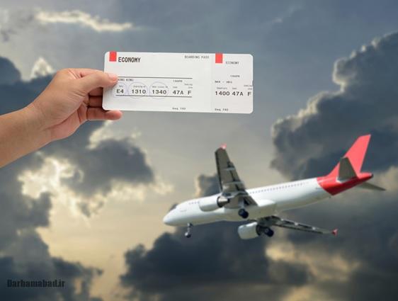چجوری بلیط لحظه آخری هواپیما بگیریم