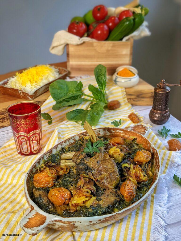 آموزش پخت خورش آلو اسفناج