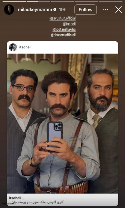 بازیگران سریال سووشون (1)