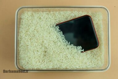 گذاشتن موبایل آب خورده در برنج