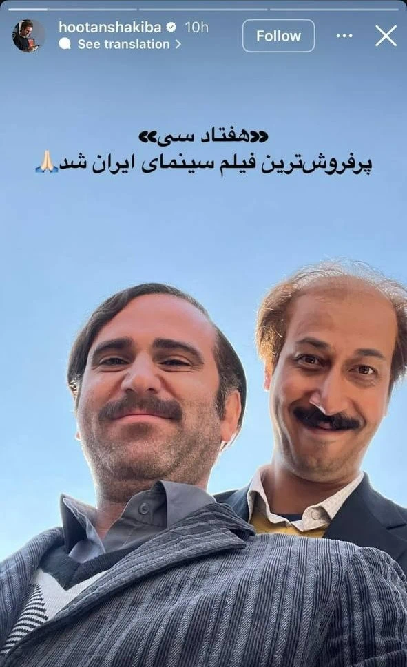 بهرام افشاری بهرام افشاری