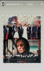 فیلم زن و بچه فیلم زن و بچه