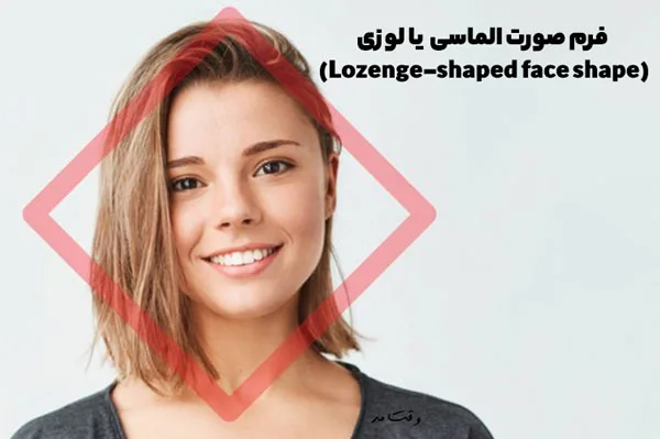 مدل مو بر اساس چهره و شکل صورت (انواع مدل موی جذاب با فرم مختلف) 12 مدل مو بر اساس چهره و شکل صورت (انواع مدل موی جذاب با فرم مختلف)