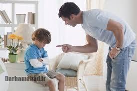 پیامدهای تنبیه کودکان؛ تأثیرات روانی، رفتاری و راه‌حل‌های جایگزین