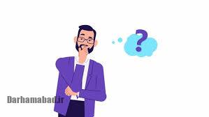 چگونه بهترین مشاور را برای تصمیم‌گیری‌های مهم انتخاب کنیم؟