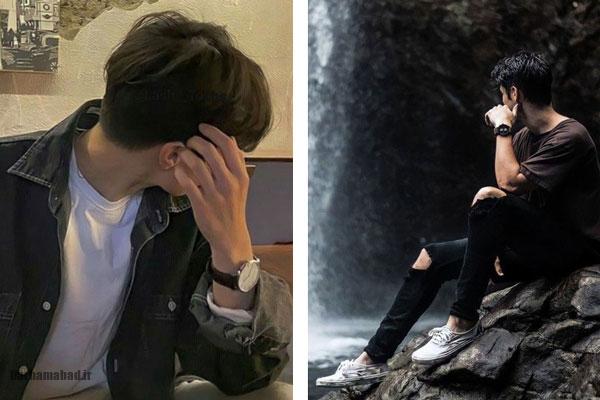 عکس پروفایل پسرانه شیک عکس پروفایل پسرانه ۱۴۰۲ عکس پروفایل پسرانه لاکچری عکس پروفایل پسرانه خفن عکس پروفایل پسرانه طبیعی عکس پروفایل پسرانه دختر پسند