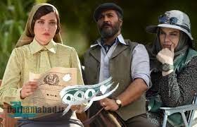 همه چیز راجب سریال سووشون ، صحنه ها ، بازیگران و توقیف