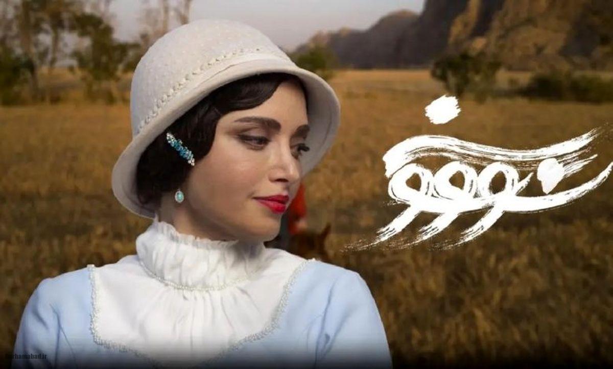 همه چیز راجب سریال سووشون ، صحنه ها ، بازیگران و توقیف