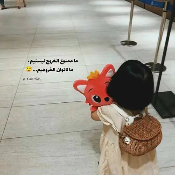 عکس نوشته خنده دار