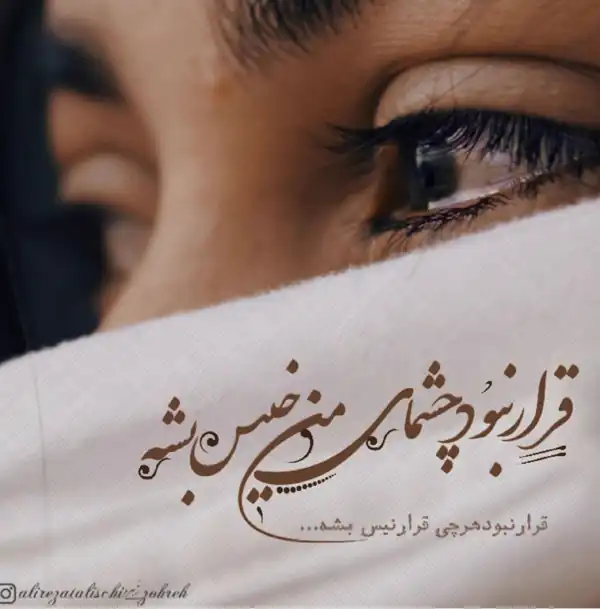 عکس پروفایل غمگین