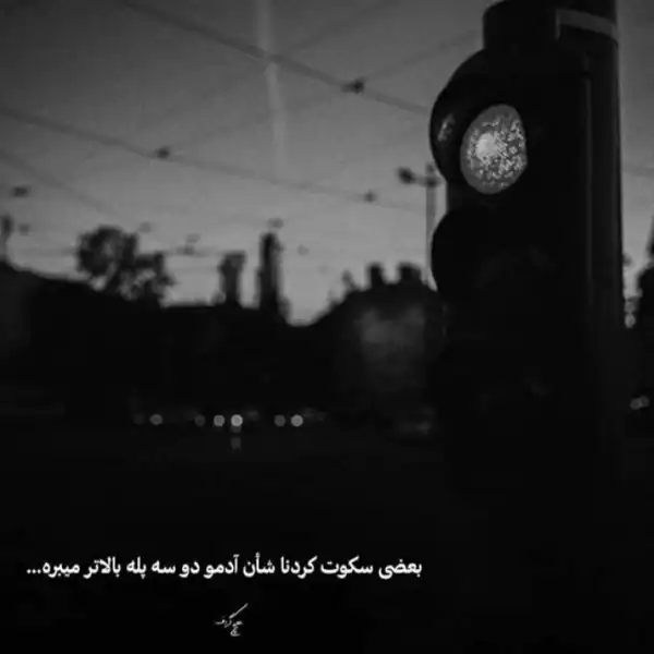 عکس پروفایل غمگین