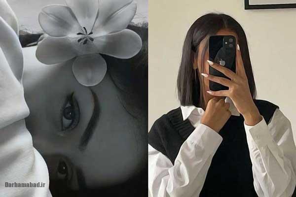 عکس دختر ایرانی ساده ۱۷ ساله عکس دختر ایرانی ساده ۱۴ ساله عکس دختر ایرانی ساده بدون ارایش عکس دختر ایرانی ساده تو خونه عکس زن زیبا ایرانی عکس دختر طبیعی ساده ایرانی