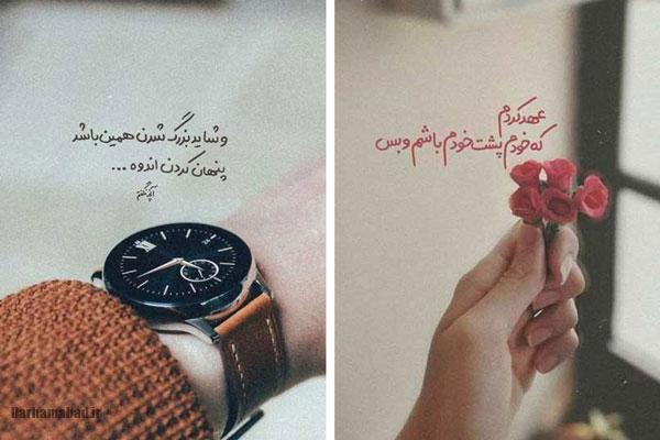 عکس نوشته های مفهومی و سنگین عکس نوشته های زیبا و جدید عکس نوشته های زیبا با کیفیت عالی عکس نوشته اخلاقی عکس نوشته حال خوب عکس های نوشته دار پر معنی جدید