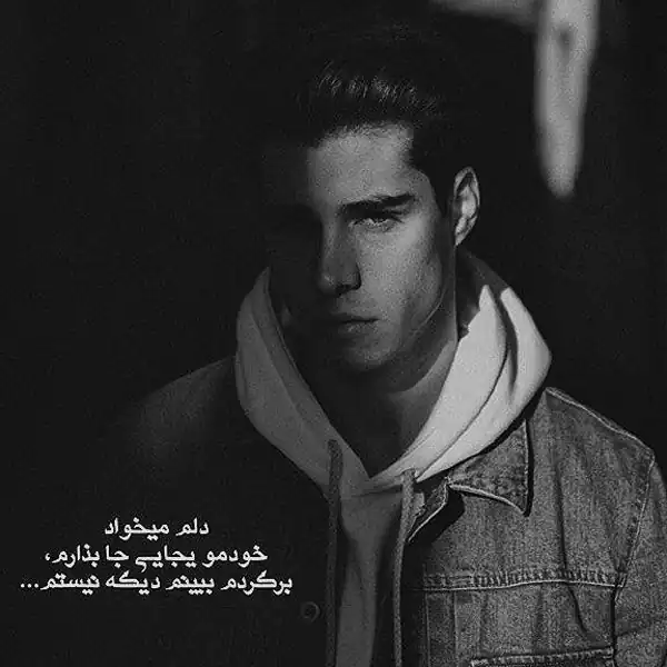 عکس نوشته خاص