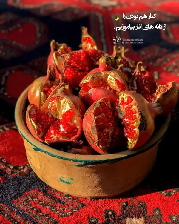 عکس نوشته خاص