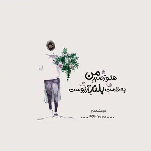 عکس نوشته زیبا