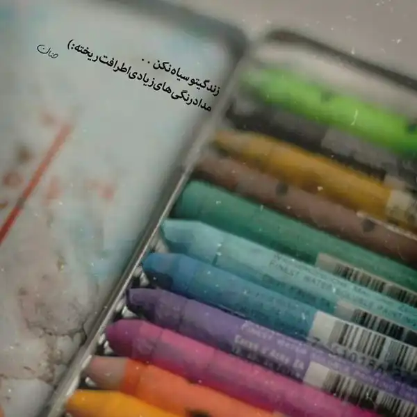 عکس نوشته زیبا