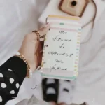 عکس نوشته جدید