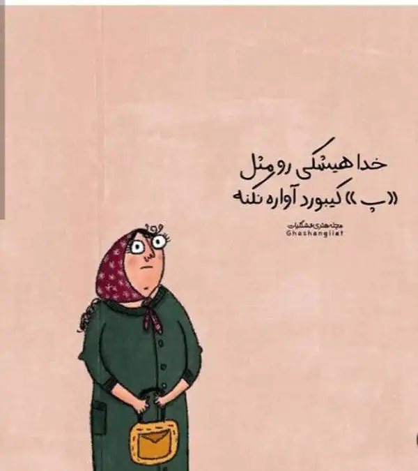 عکس نوشته جدید