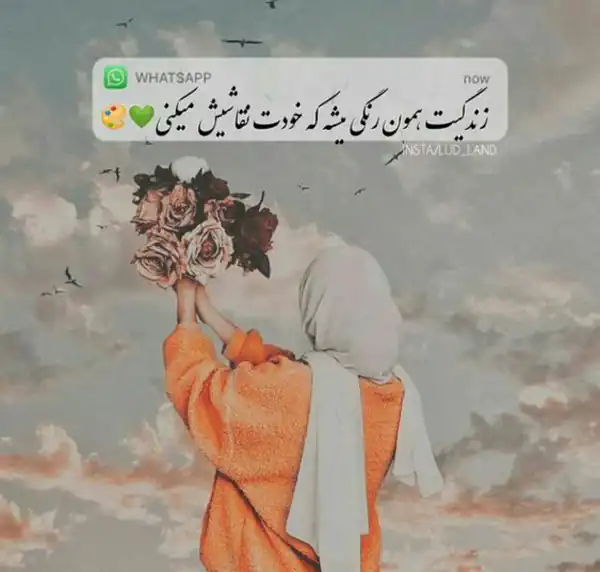 عکس نوشته جدید