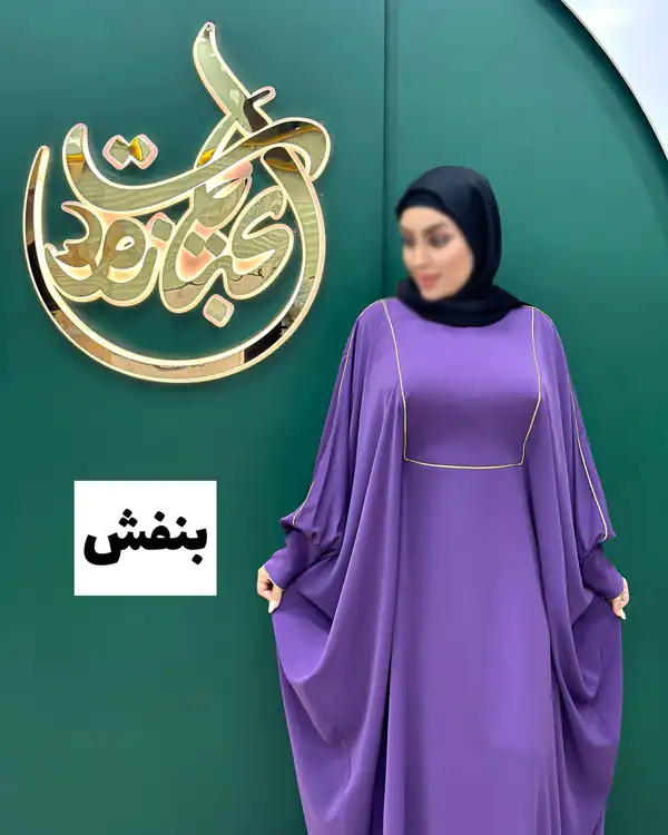 مدل مانتو عبایی