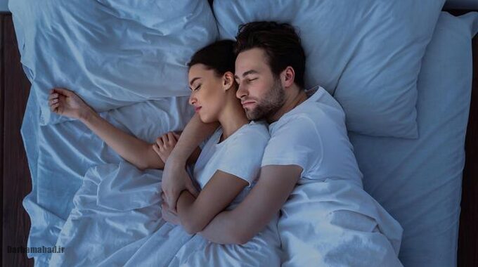 دلایلی که جدا خوابیدن روابط شما را قوی تر میکند!