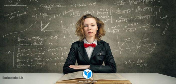 ۶ دلیل مشکلات ارتباطی افراد باهوش