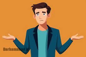 چگونه بهترین مشاور را برای تصمیم‌گیری‌های مهم انتخاب کنیم؟