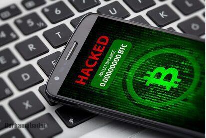 چگونگی ضررهای میلیارد دلاری باج‌افزار، رمز ارز و فیشینگ!