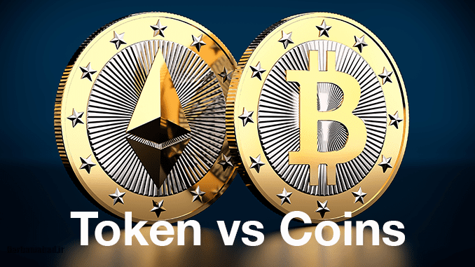 توکن و کوین؛ فرق_شان در چیست؟ 