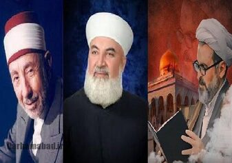 داستان سه عالم شهید و وحدتگرای سوریه