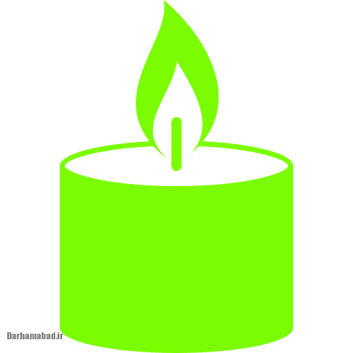 فال شمع روزانه شهریور