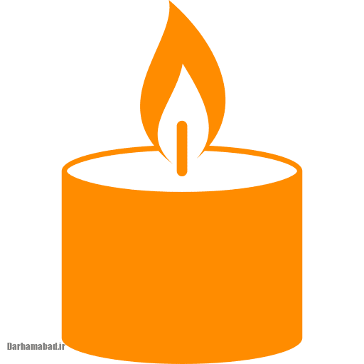 فال شمع روزانه آبان