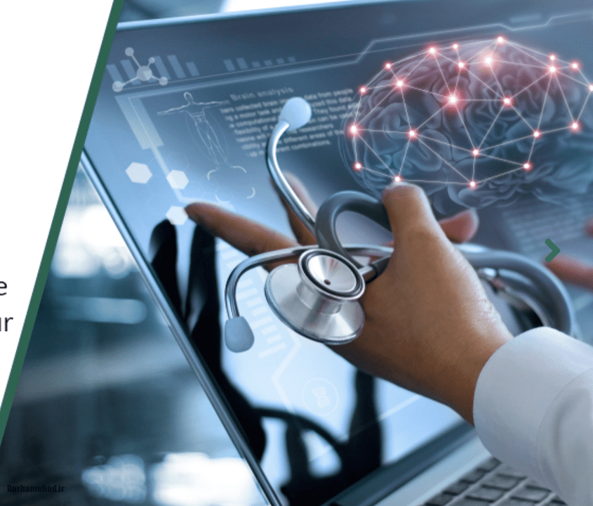 فناوریهای دیجیتال در آموزش پزشکی