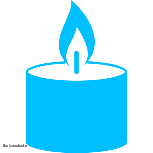 فال شمع روزانه آذر