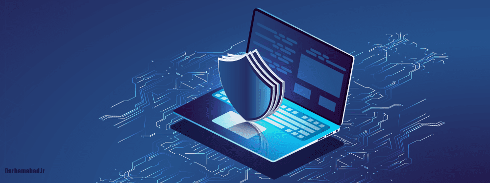 حفاظت از حریم خصوصی در فضای مجازی و فناوری‌های نوین