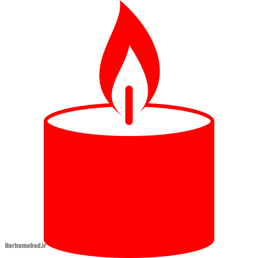 فال شمع روزانه دی