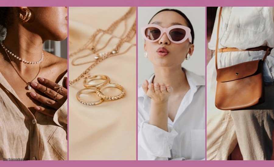 راهنمای انتخاب اکسسوری مناسب