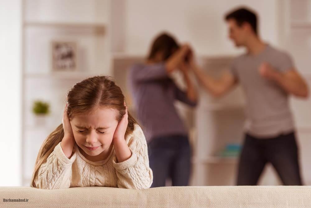 مرزهای سالم در خانواده