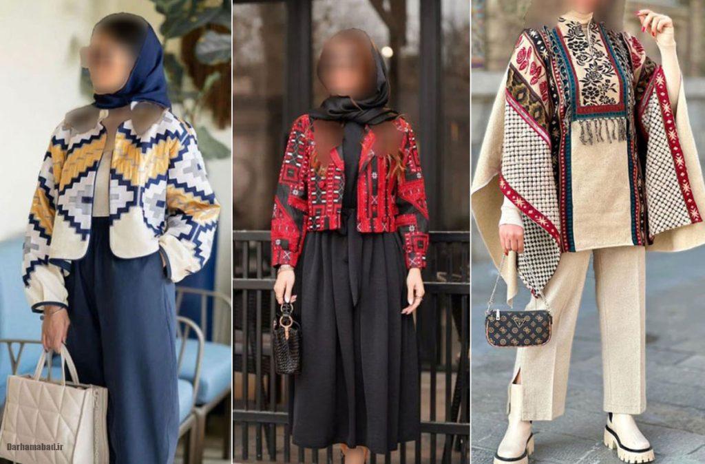 ترکیب لباس سنتی و مدرن