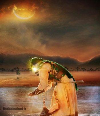 حضرت عباس مقام حضرت عباس (علیه السّلام)