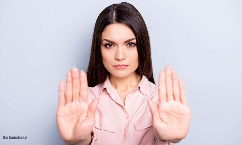 مهارت نه گفتن