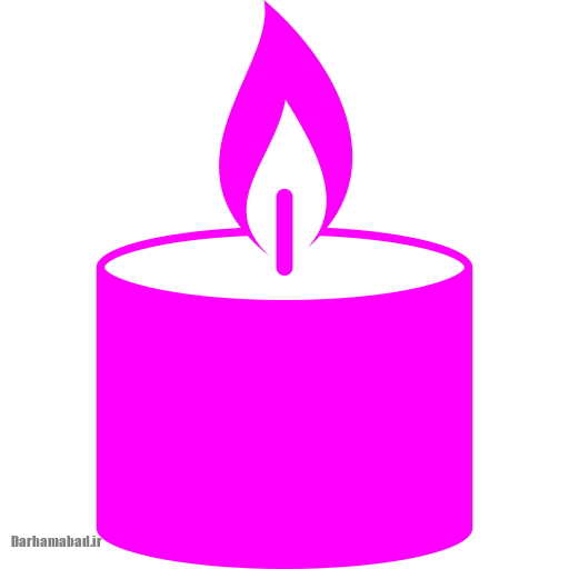 فال شمع روزانه اسفند