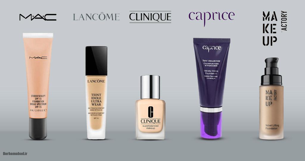 بهترین برند کرم پودر