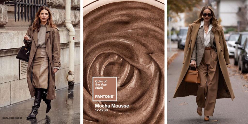 ترکیب رنگ لباس