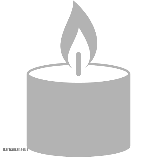 فال شمع روزانه اردیبهشت
