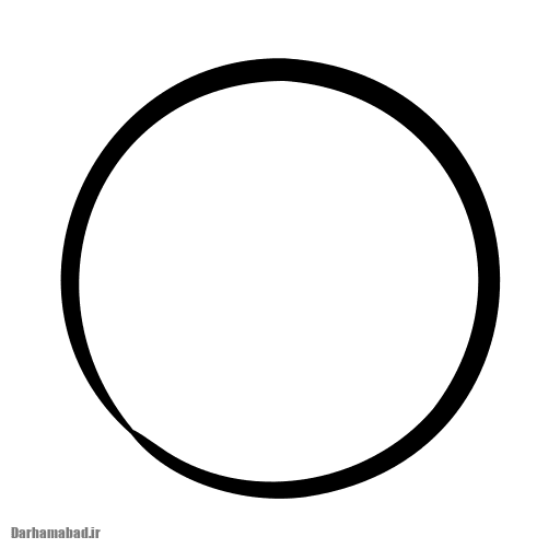 شکل دیده شده در ظرف آب