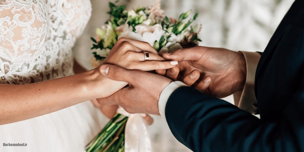 ترس از ازدواج