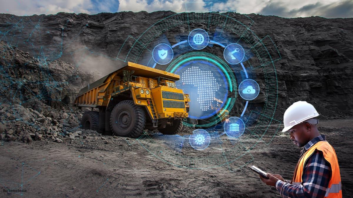 فناوری‌های نوین در صنعت معدن و فرآوری مواد